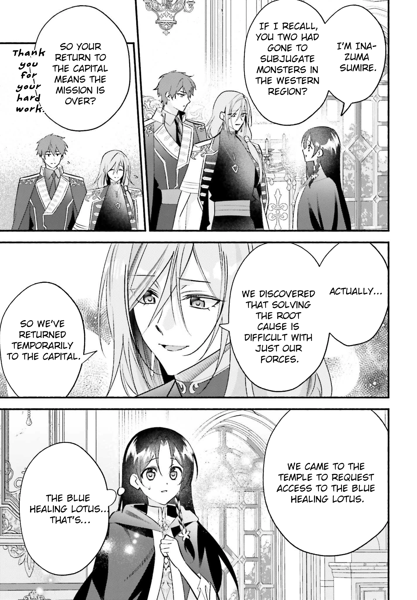 The Neglected Saint, Once a Legendary Witch, Is Now Beloved by the Emperor. Chapter 7 - . Page 9